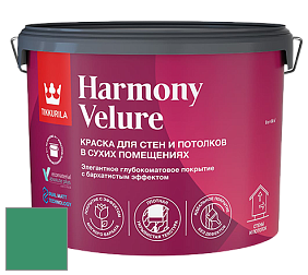 Краска Tikkurila Harmony Velure краска для стен и потолков цвет NCS S 3050-G 