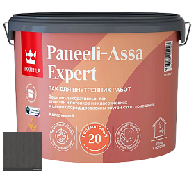 Краска Лак Tikkurila Paneeli Assa Expert 20 полуматовый интерьерный лак цвет 3445 Древесный уголь