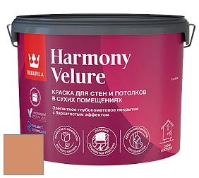 Краска Tikkurila Harmony Velure краска для стен и потолков цвет K407 