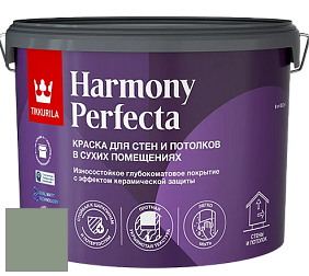 Краска Tikkurila Harmony Perfecta краска для стен и потолков цвет K445 