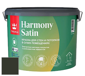 Краска Tikkurila Harmony Satin (Joker) краска для стен и потолков цвет RAL 6008 