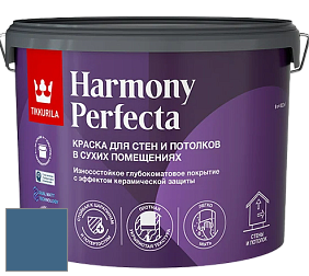 Краска Tikkurila Harmony Perfecta краска для стен и потолков цвет M435 