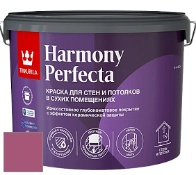 Краска Tikkurila Harmony Perfecta краска для стен и потолков цвет S336 