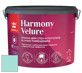 Краска Tikkurila Harmony Velure краска для стен и потолков цвет X371 