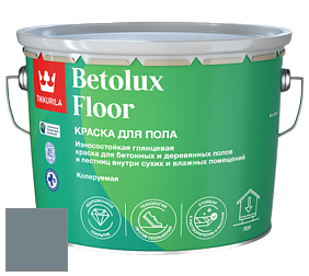 Краска Tikkurila Betolux Floor краска для пола цвет NCS S 5010-B10G 