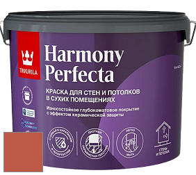 Краска Tikkurila Harmony Perfecta краска для стен и потолков цвет N316 