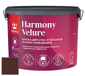 Краска Tikkurila Harmony Velure краска для стен и потолков цвет RAL 8016 