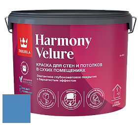 Краска Tikkurila Harmony Velure краска для стен и потолков цвет K355 