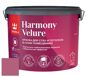 Краска Tikkurila Harmony Velure краска для стен и потолков цвет S335 