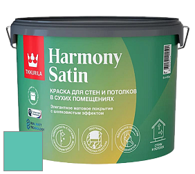Краска Tikkurila Harmony Satin (Joker) краска для стен и потолков цвет V371 