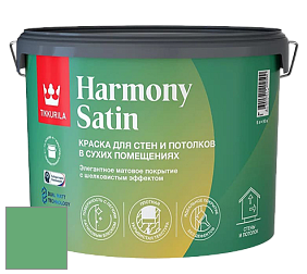 Краска Tikkurila Harmony Satin (Joker) краска для стен и потолков цвет NCS S 2050-G10Y 