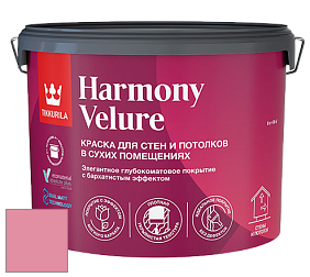 Краска Tikkurila Harmony Velure краска для стен и потолков цвет J330 