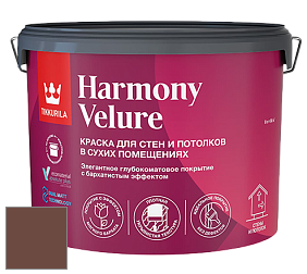 Краска Tikkurila Harmony Velure краска для стен и потолков цвет N415 