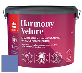 Краска Tikkurila Harmony Velure краска для стен и потолков цвет K348 