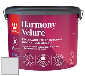 Краска Tikkurila Harmony Velure краска для стен и потолков цвет F428 Ожерелье