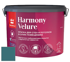 Краска Tikkurila Harmony Velure краска для стен и потолков цвет N367 