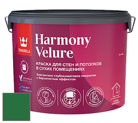 Краска Tikkurila Harmony Velure краска для стен и потолков цвет RAL 6001 