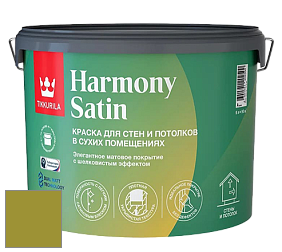Краска Tikkurila Harmony Satin (Joker) краска для стен и потолков цвет NCS S 3060-G70Y 
