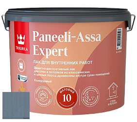 Краска Tikkurila Paneeli Assa Expert 10 интерьерный матовый лак цвет 3456 Василек