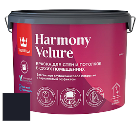 Краска Tikkurila Harmony Velure краска для стен и потолков цвет RAL 5004 