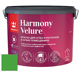 Краска Tikkurila Harmony Velure краска для стен и потолков цвет RAL 6018 