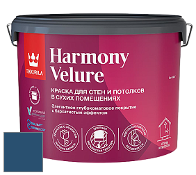 Краска Tikkurila Harmony Velure краска для стен и потолков цвет N360 