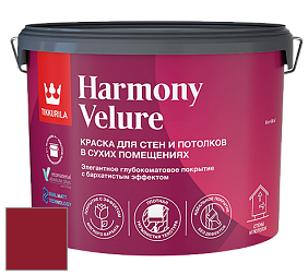 Краска Tikkurila Harmony Velure краска для стен и потолков цвет RAL 3003 