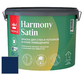 Краска Tikkurila Harmony Satin (Joker) краска для стен и потолков цвет RAL 5026 