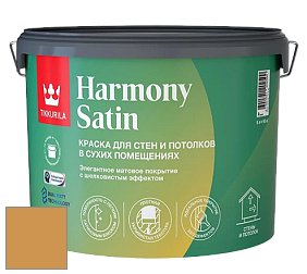 Краска Tikkurila Harmony Satin (Joker) краска для стен и потолков цвет S398 