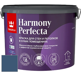 Краска Tikkurila Harmony Perfecta краска для стен и потолков цвет N434 