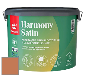 Краска Tikkurila Harmony Satin (Joker) краска для стен и потолков цвет L405 