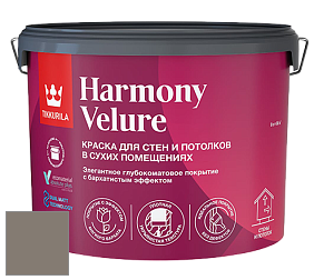 Краска Tikkurila Harmony Velure краска для стен и потолков цвет L487 Крот