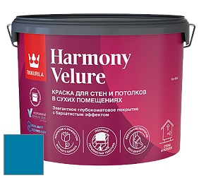 Краска Tikkurila Harmony Velure краска для стен и потолков цвет S360 