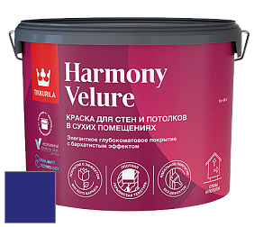 Краска Tikkurila Harmony Velure краска для стен и потолков цвет RAL 5002 