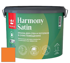 Краска Tikkurila Harmony Satin (Joker) краска для стен и потолков цвет N312 