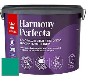 Краска Tikkurila Harmony Perfecta краска для стен и потолков цвет K371 