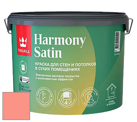 Краска Tikkurila Harmony Satin (Joker) краска для стен и потолков цвет NCS S 0550-Y80R 