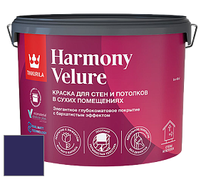 Краска Tikkurila Harmony Velure краска для стен и потолков цвет RAL 5022 