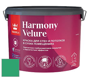 Краска Tikkurila Harmony Velure краска для стен и потолков цвет NCS S 2060-G 