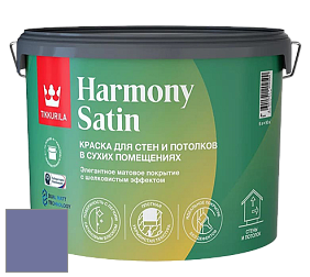 Краска Tikkurila Harmony Satin (Joker) краска для стен и потолков цвет S346 