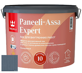 Краска Tikkurila Paneeli Assa Expert 10 интерьерный матовый лак цвет 5085 Ilta