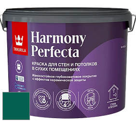 Краска Tikkurila Harmony Perfecta краска для стен и потолков цвет M371 