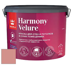 Краска Tikkurila Harmony Velure краска для стен и потолков цвет X414 