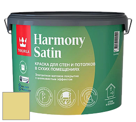 Краска Tikkurila Harmony Satin (Joker) краска для стен и потолков цвет V391 