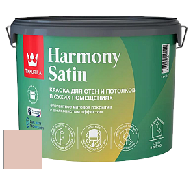 Краска Tikkurila Harmony Satin (Joker) краска для стен и потолков цвет X413 