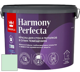 Краска Tikkurila Harmony Perfecta краска для стен и потолков цвет NCS S 0520-G 