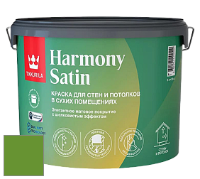 Краска Tikkurila Harmony Satin (Joker) краска для стен и потолков цвет NCS S 2075-G30Y 