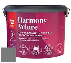 Краска Tikkurila Harmony Velure краска для стен и потолков цвет S496 