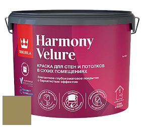 Краска Tikkurila Harmony Velure краска для стен и потолков цвет K453 