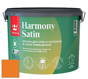 Краска Tikkurila Harmony Satin (Joker) краска для стен и потолков цвет RAL 2011 